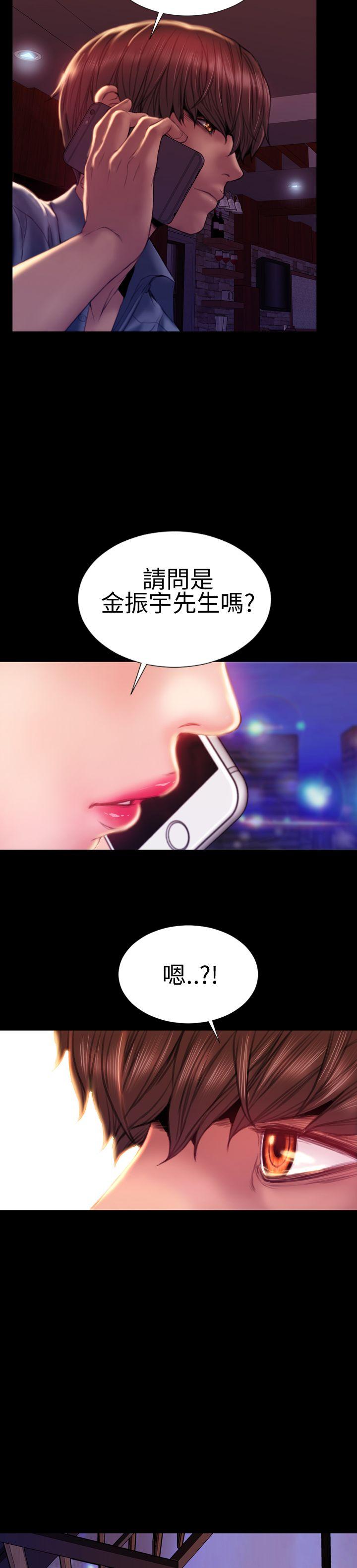 淫荡的妻子们 最終話 第42页