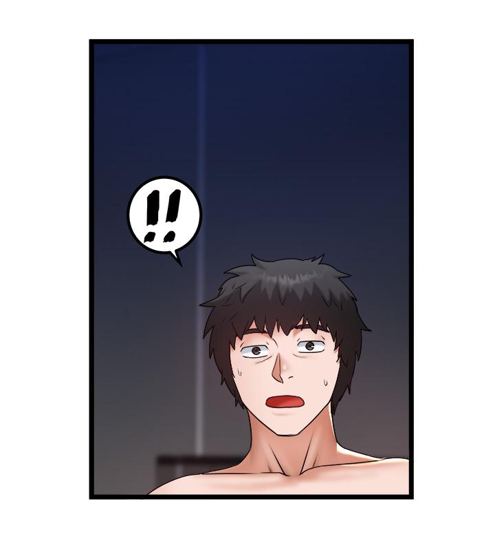 私人司機 第30話-換妳們服務我了 第2页