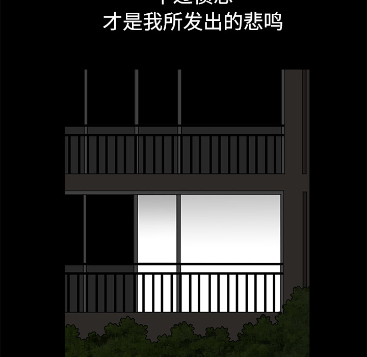鄰居 第10章 第155页
