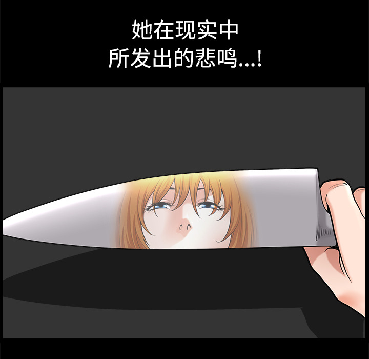 鄰居 第10章 第171页
