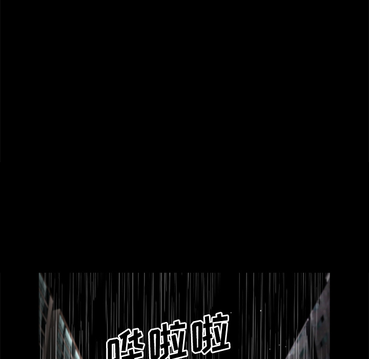 鄰居 第10章 第83页