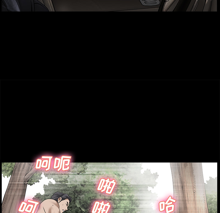 鄰居 第11章 第132页