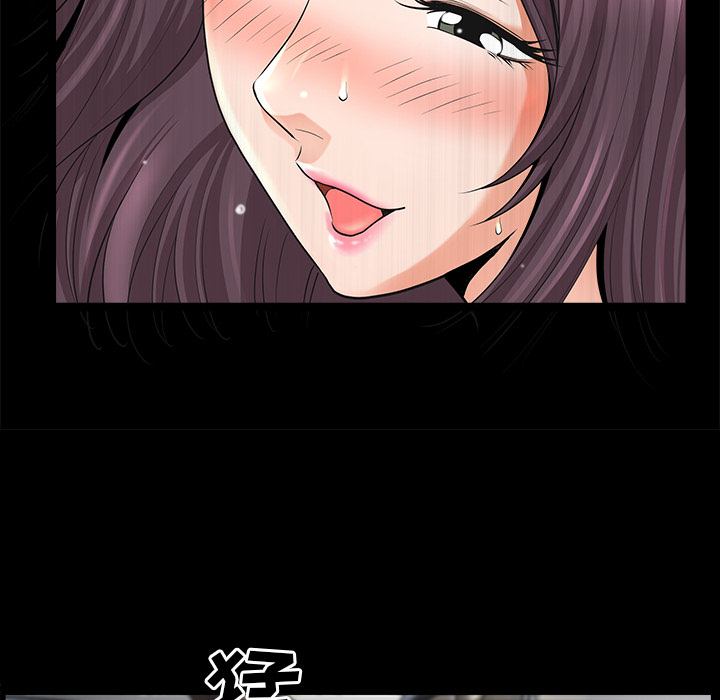 鄰居 第11章 第127页