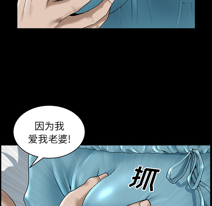 鄰居 第11章 第164页