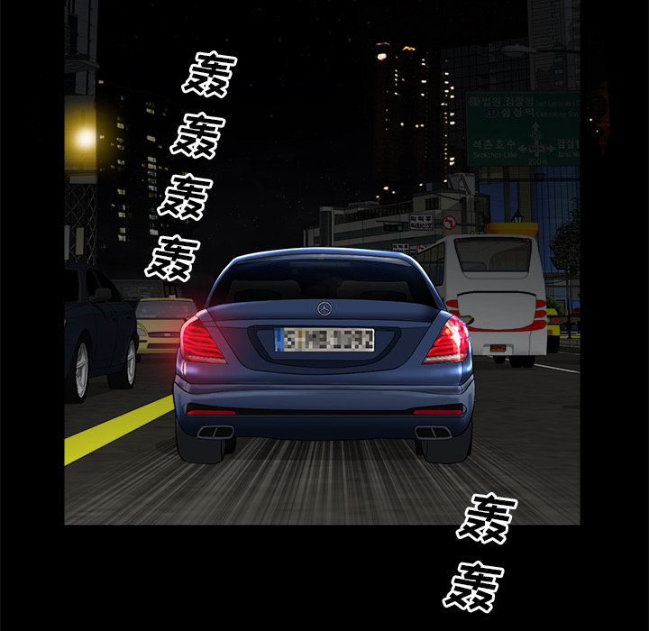 鄰居 第11章 第178页