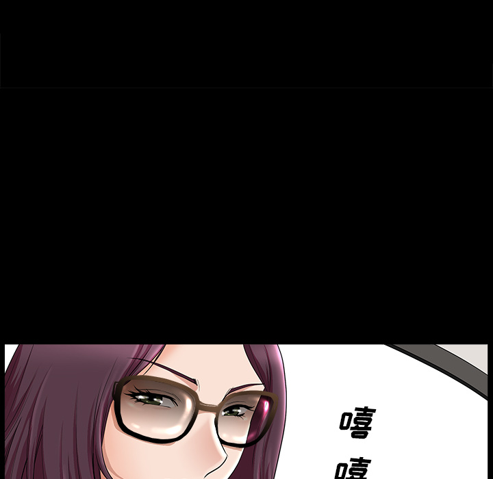 鄰居 第11章 第153页