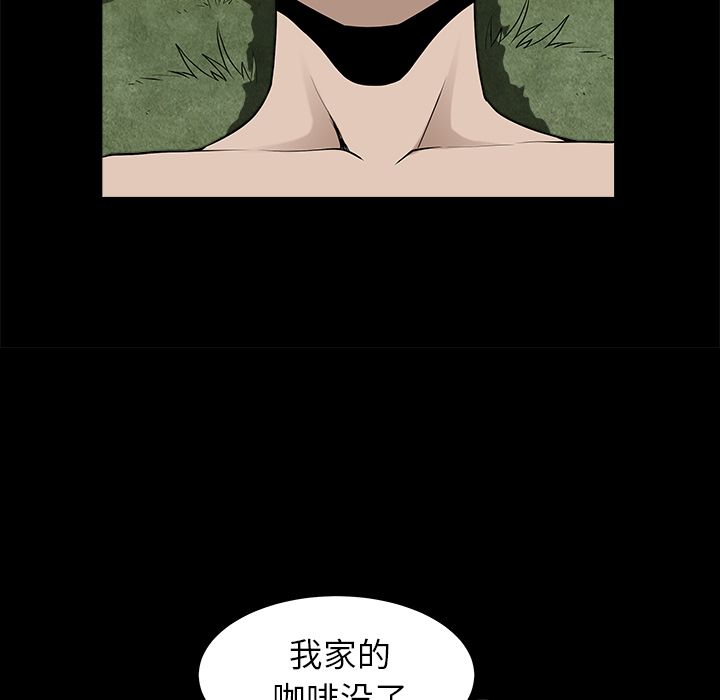 鄰居 第11章 第144页