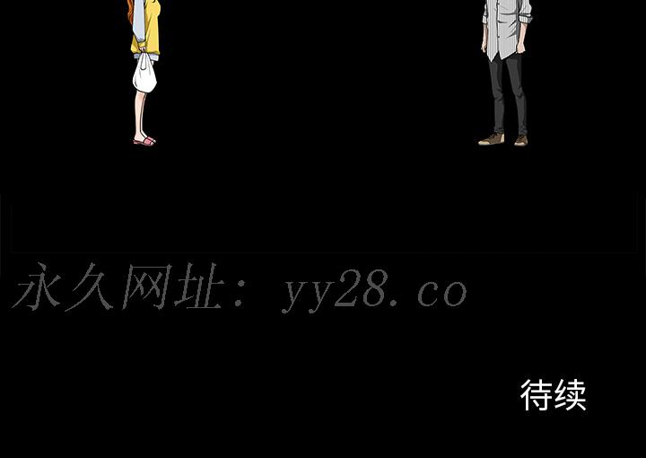 鄰居 第11章 第182页