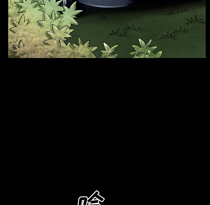 鄰居 第11章 第113页