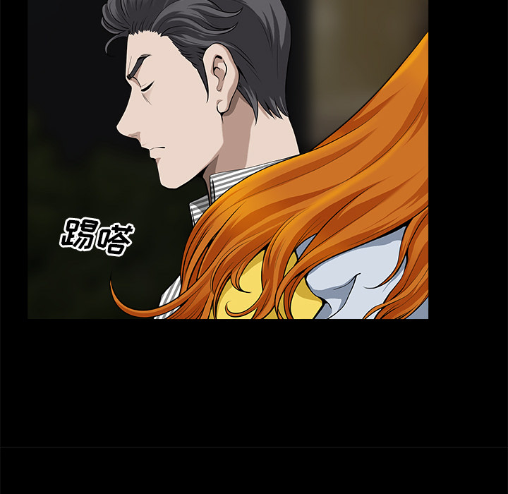 鄰居 第12章 第26页