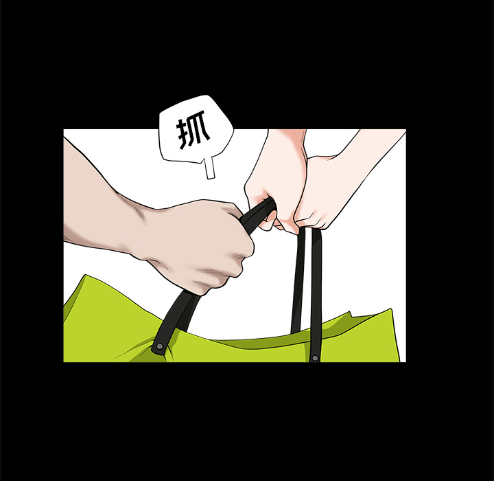 鄰居 第12章 第156页