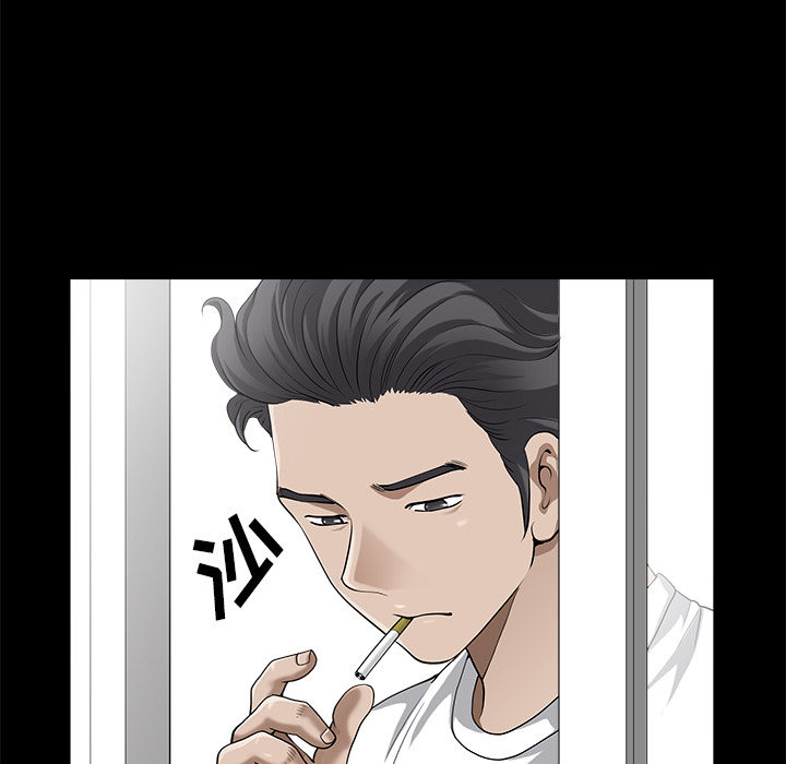 鄰居 第12章 第124页