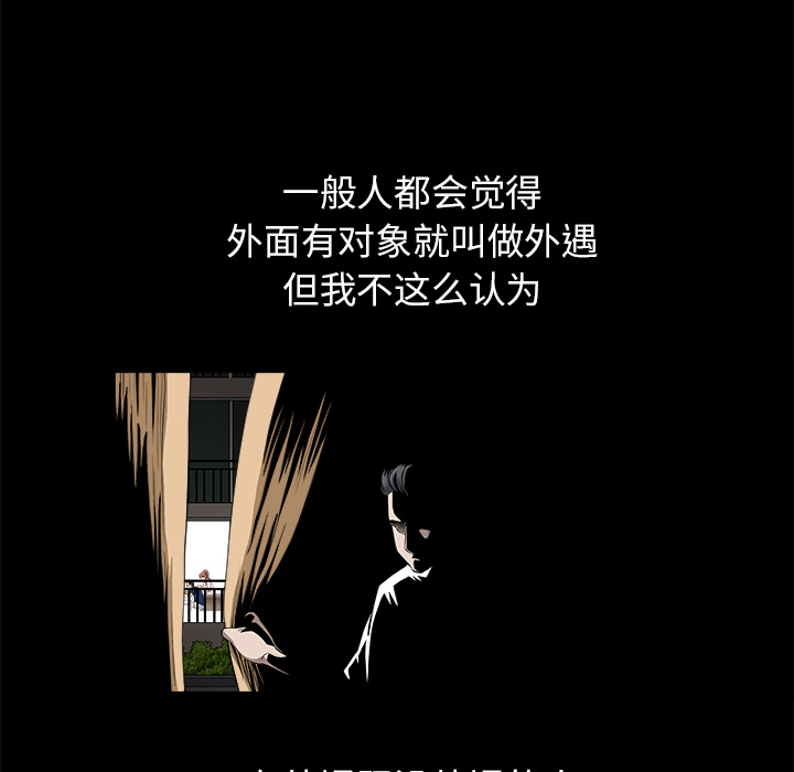 鄰居 第12章 第126页