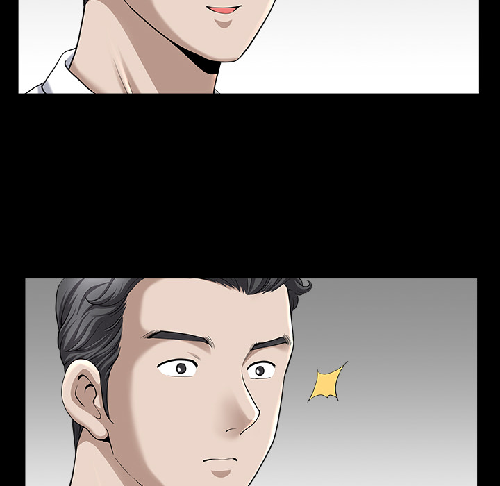 鄰居 第13章 第18页