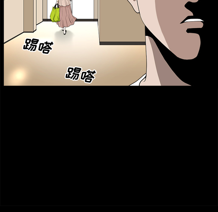 鄰居 第13章 第33页