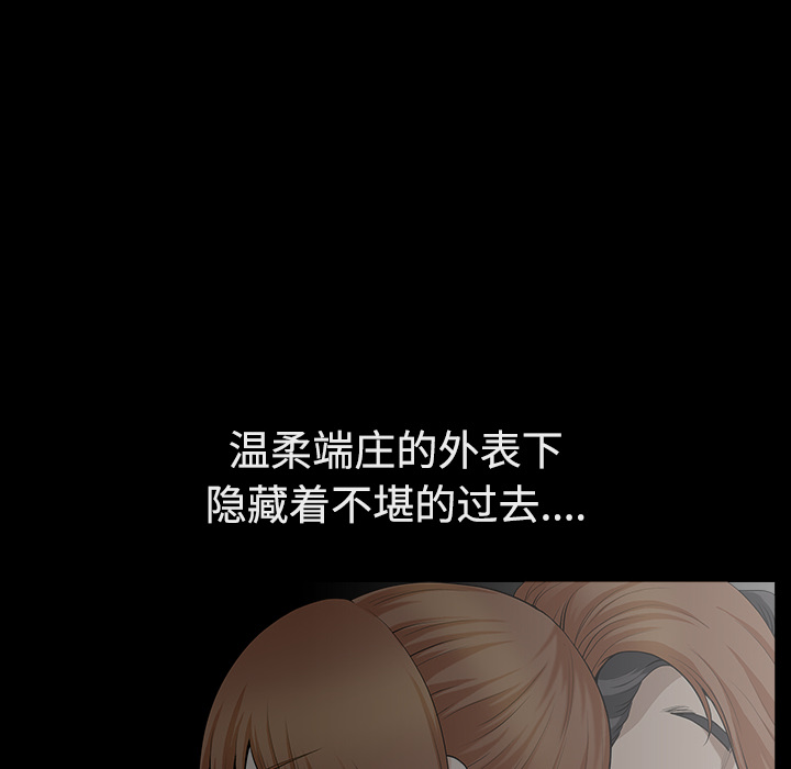 鄰居 第13章 第38页