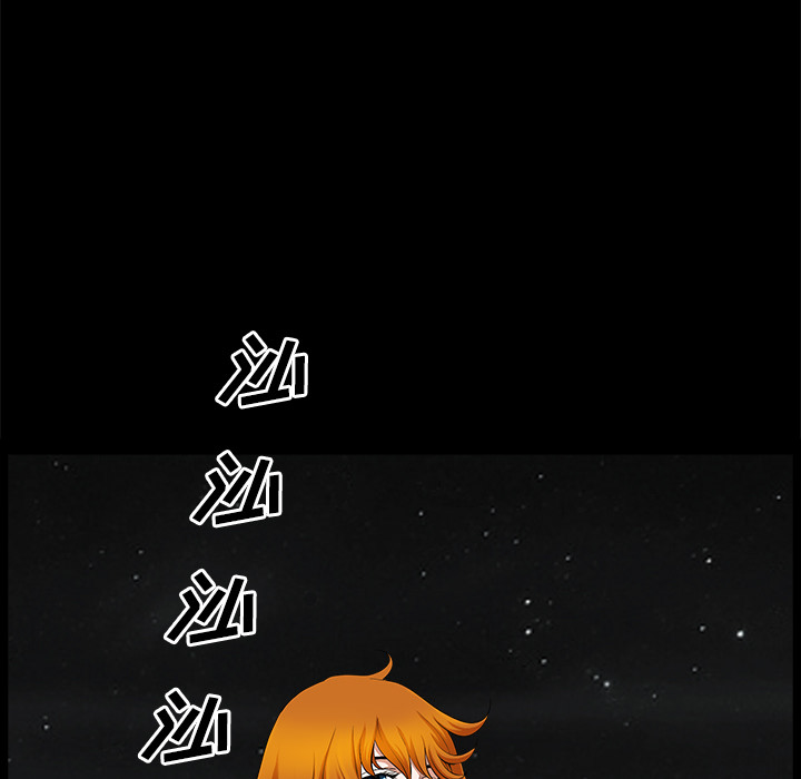 鄰居 第13章 第124页