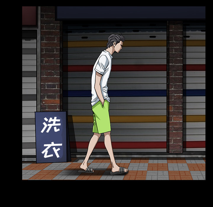 鄰居 第13章 第116页