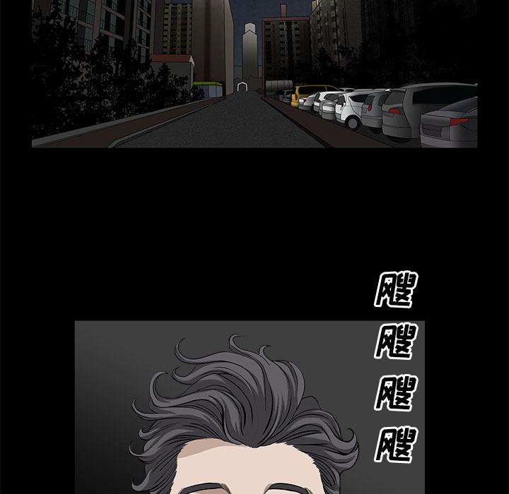 鄰居 第13章 第122页