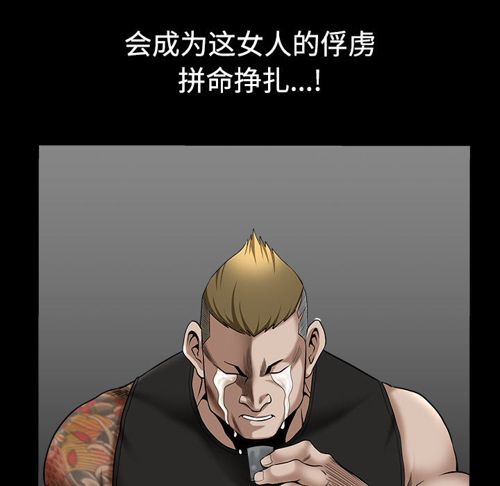 鄰居 第13章 第93页