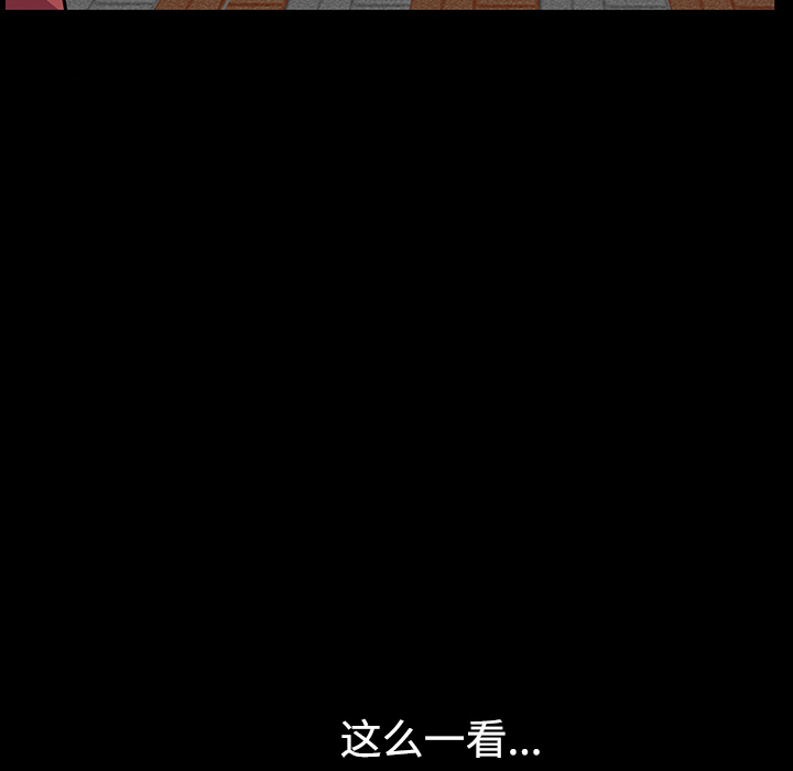 鄰居 第13章 第115页