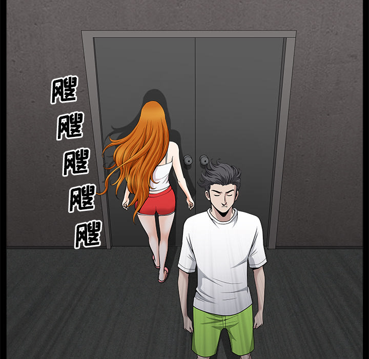 鄰居 第14章 第84页