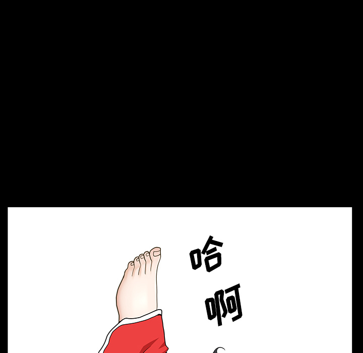 鄰居 第14章 第124页