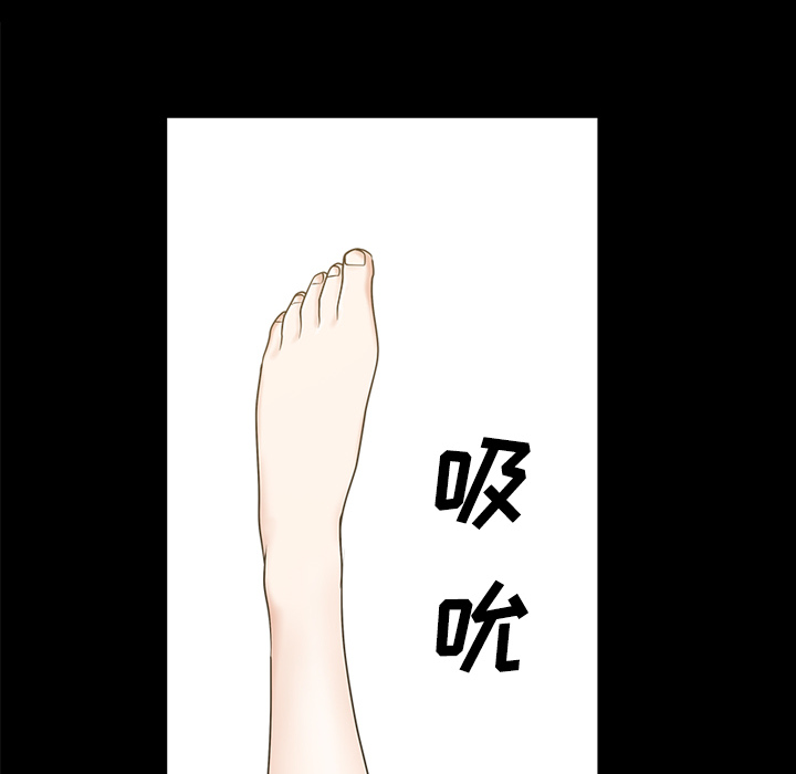 鄰居 第14章 第160页