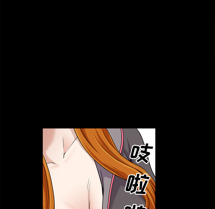 鄰居 第14章 第128页