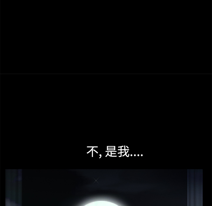 鄰居 第14章 第195页