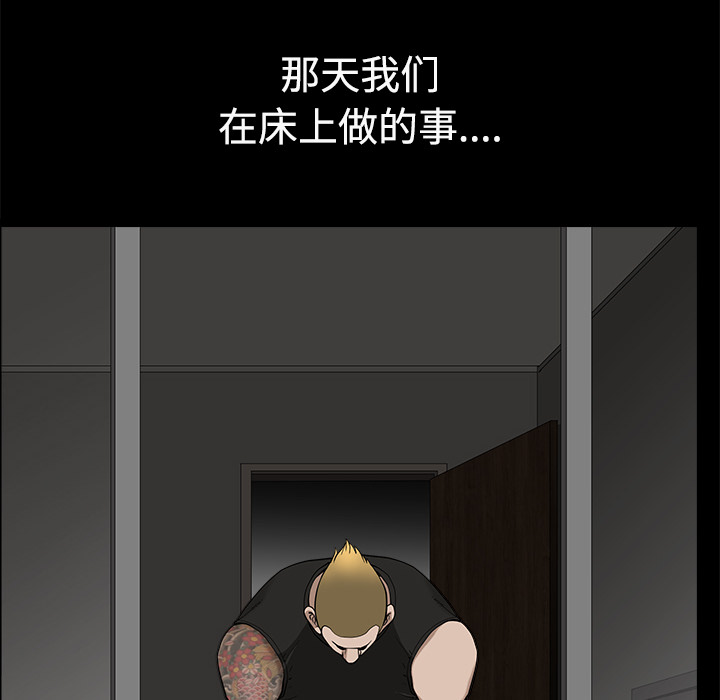鄰居 第14章 第177页