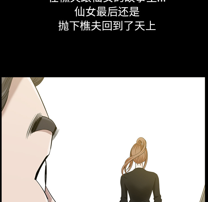 鄰居 第15章 第152页