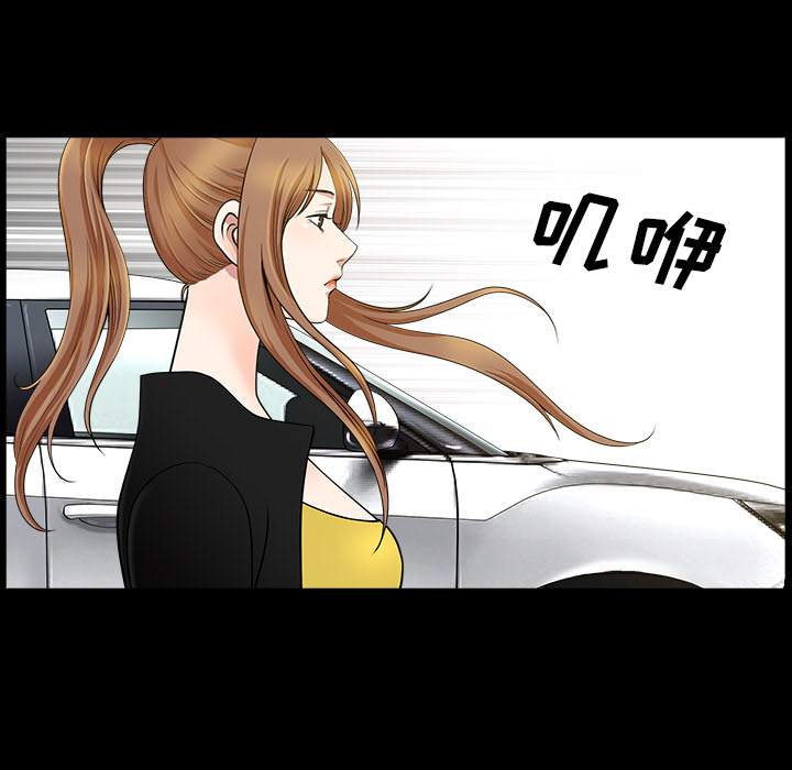 鄰居 第15章 第162页