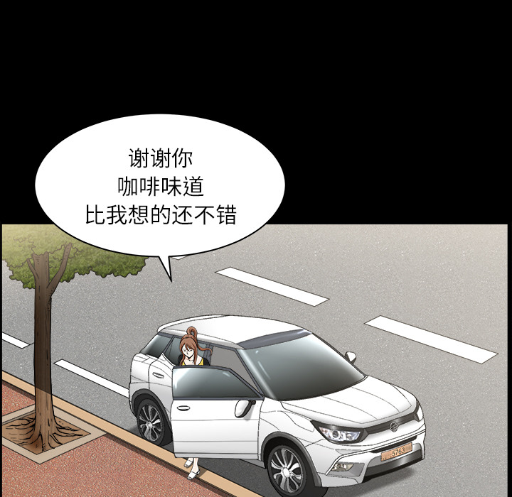 鄰居 第15章 第137页