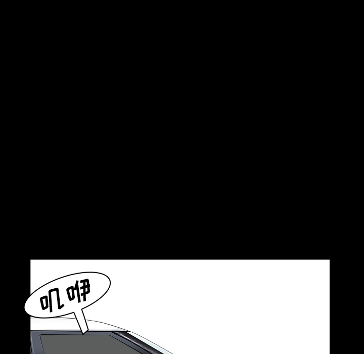 鄰居 第15章 第163页