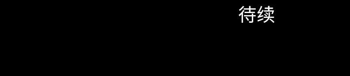 鄰居 第15章 第183页