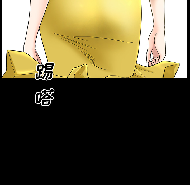 鄰居 第15章 第155页