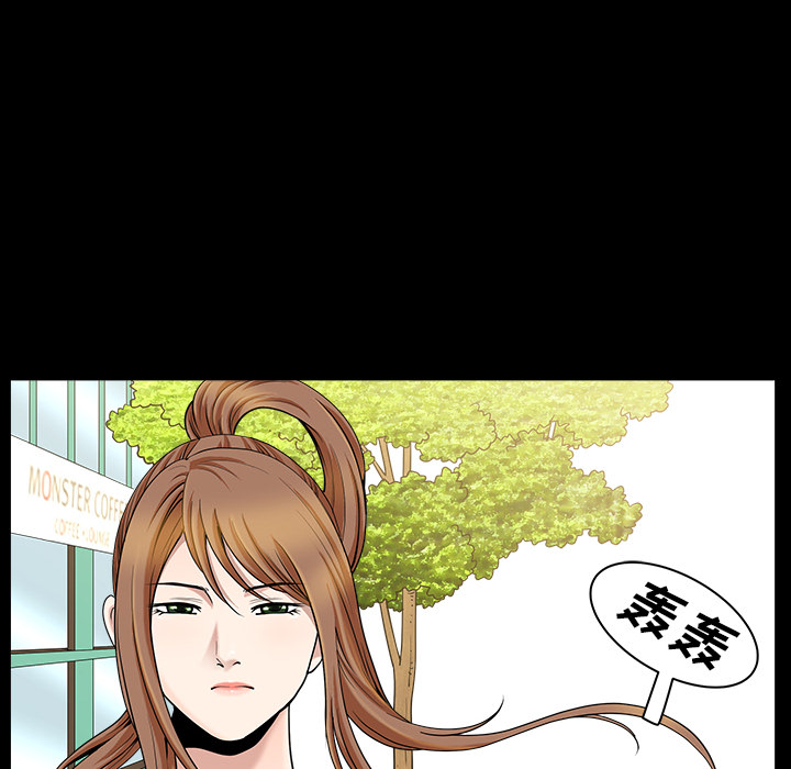 鄰居 第15章 第160页