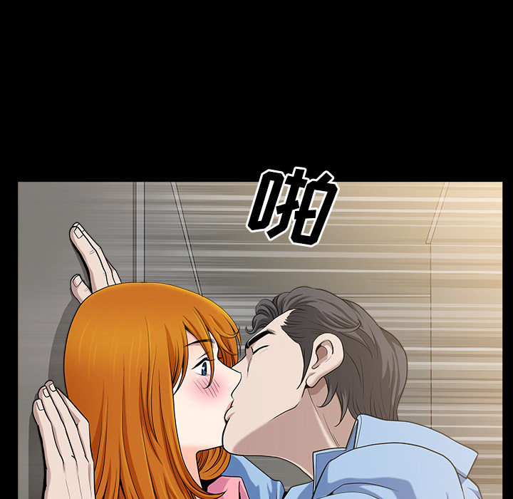 鄰居 第16章 第70页