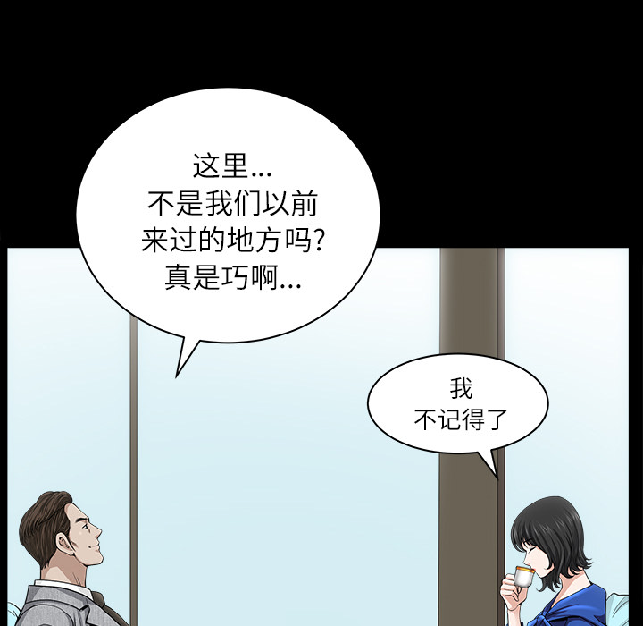 鄰居 第16章 第126页