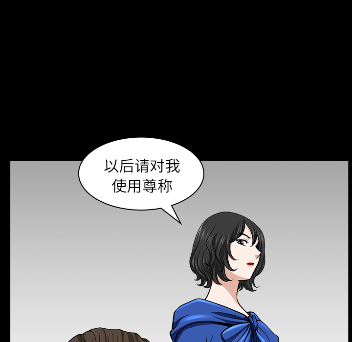 鄰居 第16章 第162页