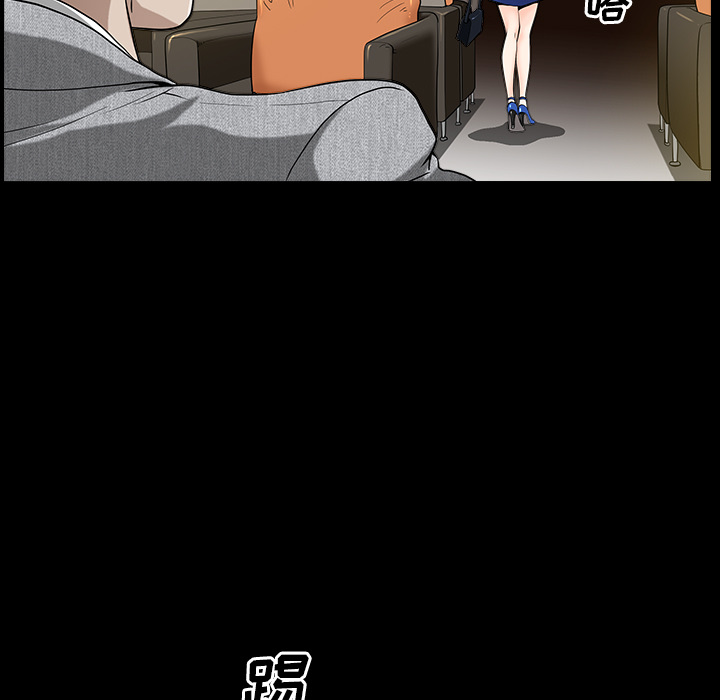 鄰居 第16章 第143页