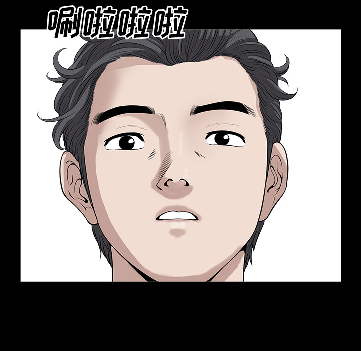 鄰居 第16章 第130页