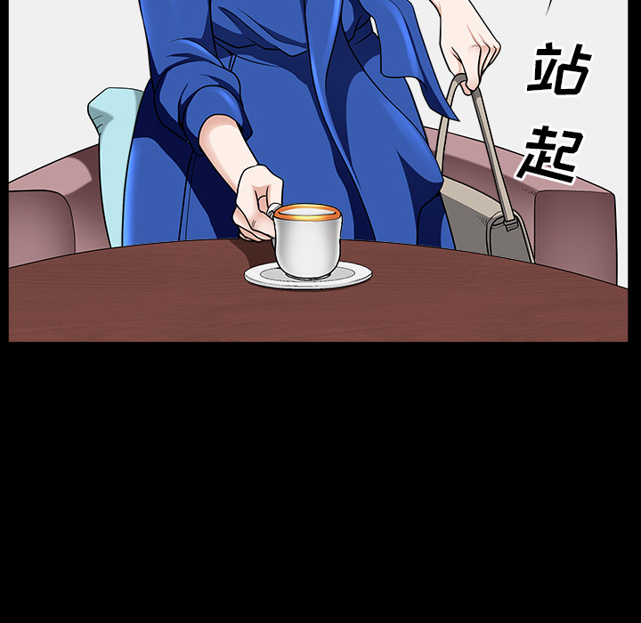 鄰居 第16章 第161页