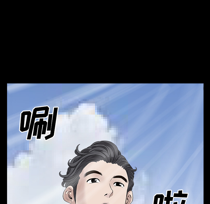 鄰居 第16章 第124页