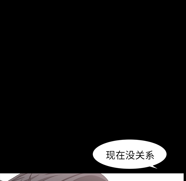 鄰居 第16章 第122页