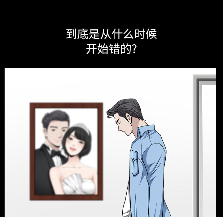 鄰居 第16章 第30页