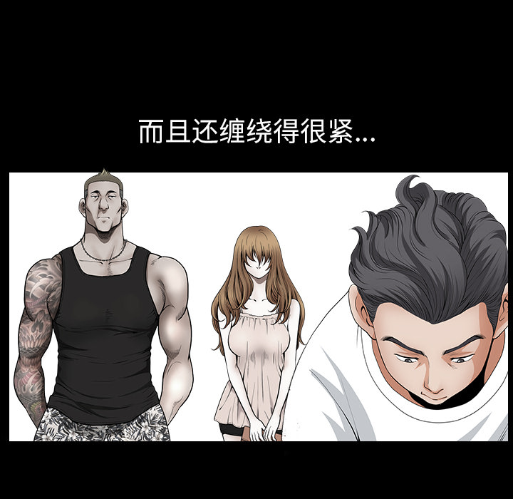 鄰居 第17章 第119页