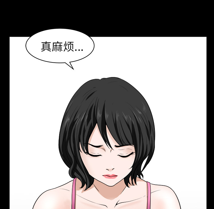 鄰居 第17章 第112页
