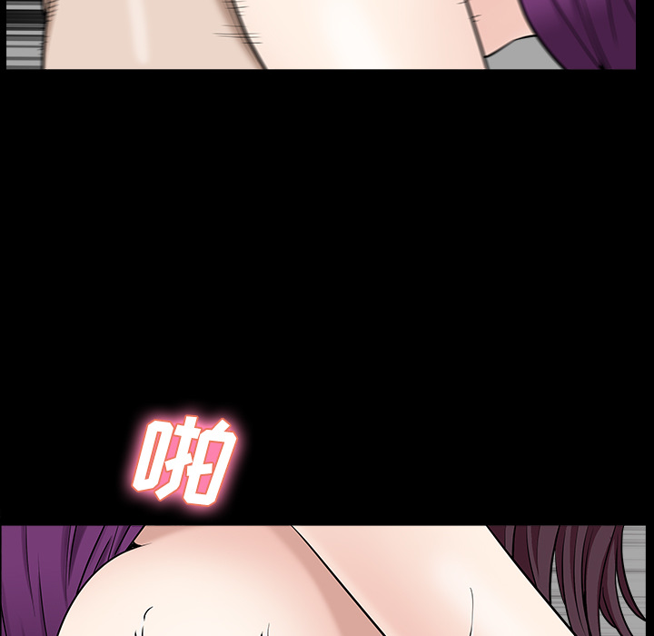 鄰居 第17章 第71页